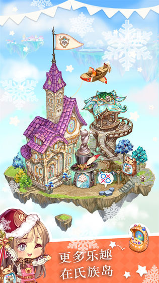 Sky Islandsͼ2