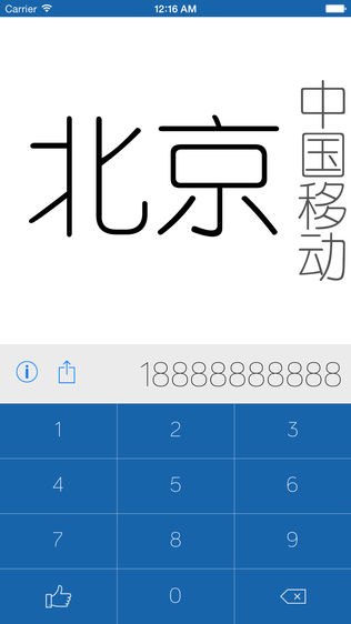 ֻ