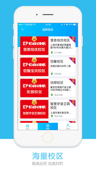 EPkidscoolͼ1