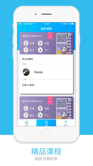 EPkidscoolͼ2
