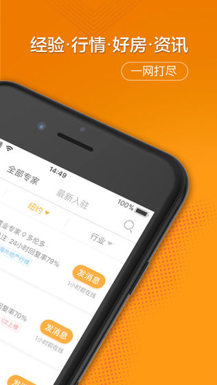 及优海外-北美海外置业社区