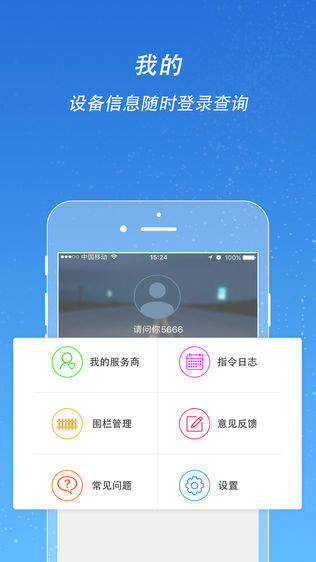 中怡康汽车在线