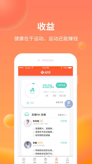 众托帮