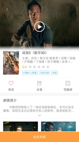 中瑞影城