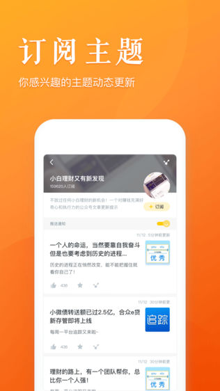 懂财帝