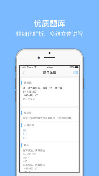 鱼渔课堂