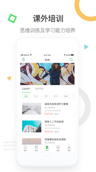 佳掌会