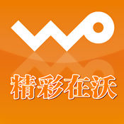 Ż