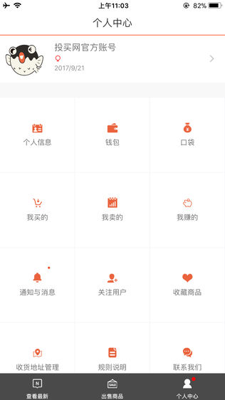 投买网