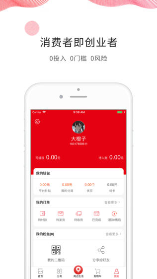 优客尚品