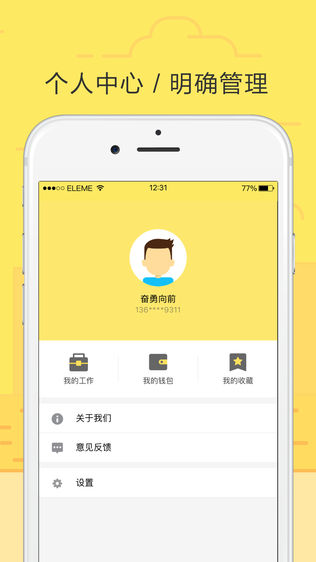饿小闲
