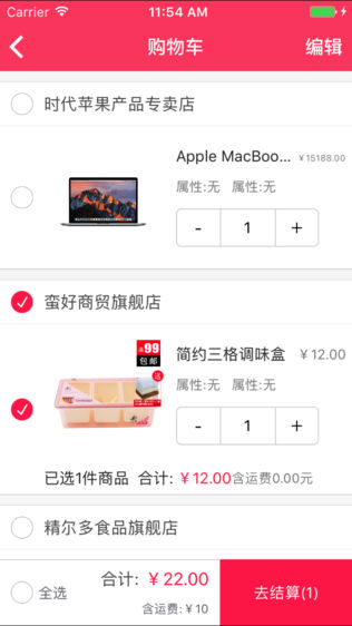 福天下