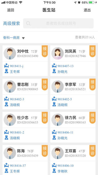 ¶Ժҽ棩ͼ1