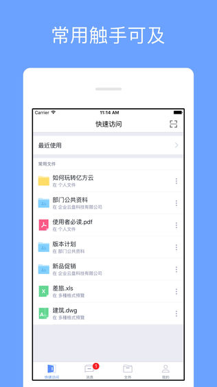 工大云