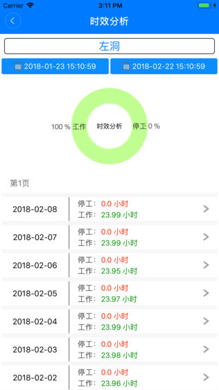 隧建云