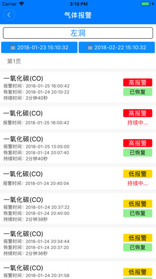 隧建云