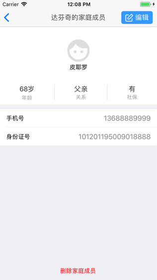 答橙计划