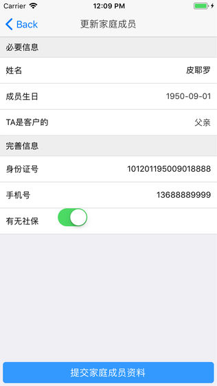 答橙计划