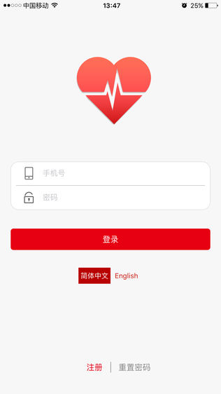 U心糖