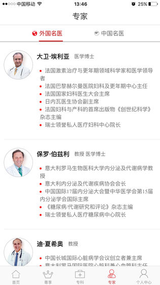 U心糖