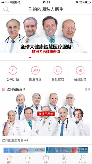 U心糖