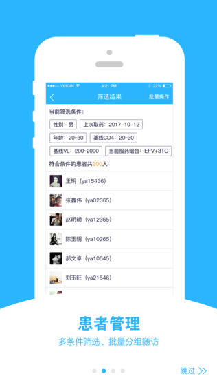 红枫湾医生