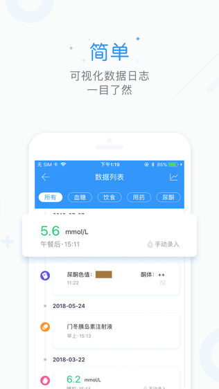 糖吧