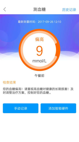 ΢콡ͼ2