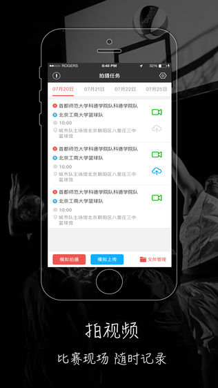UF视频