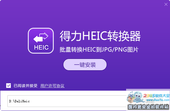 HEICת