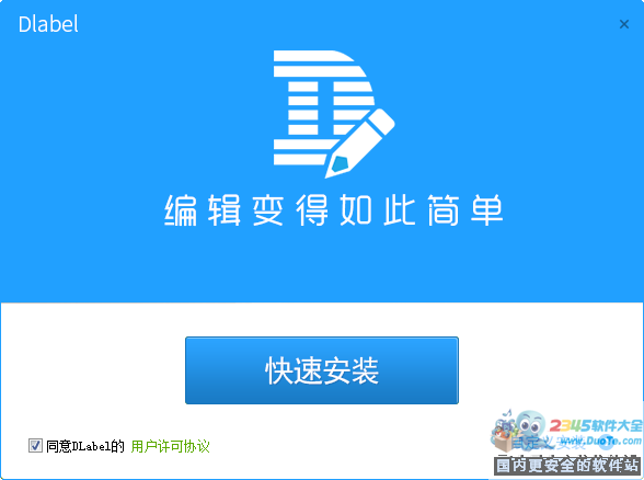 DLabelǩ༭