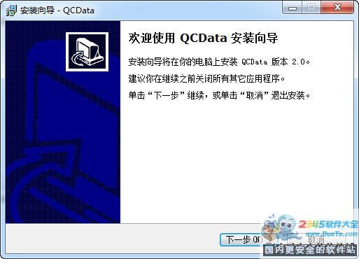 QCDataƷݹ