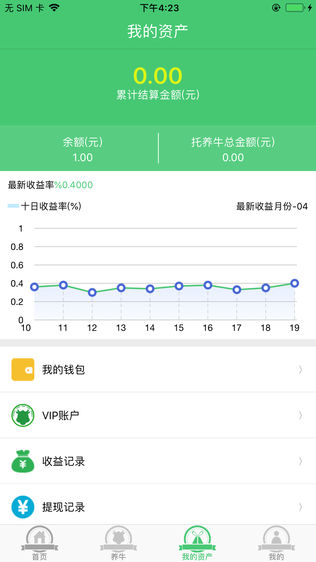 牛澜之家
