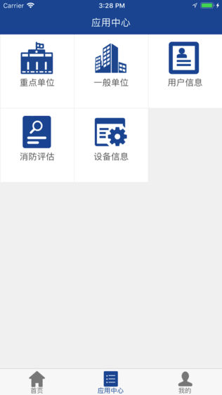 智巡宝