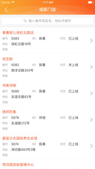 小柠人