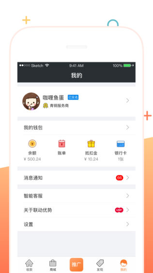 卡宝