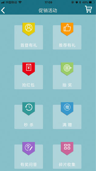 易加网