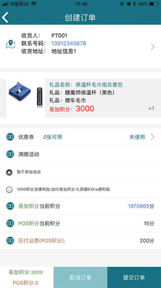 易加网