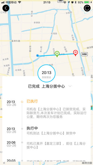 优拼货的