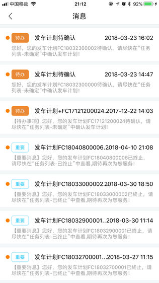 优拼货的
