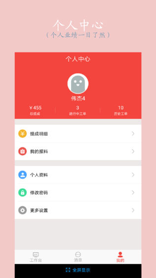 建豪门花