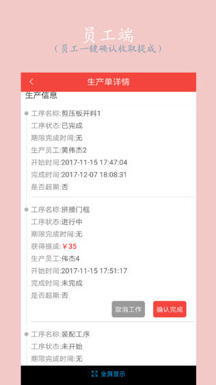 建豪门花