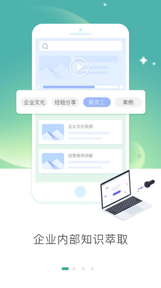 金牌团队