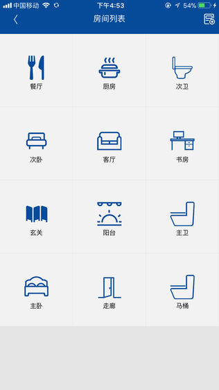 微著智能