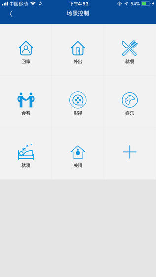 微著智能