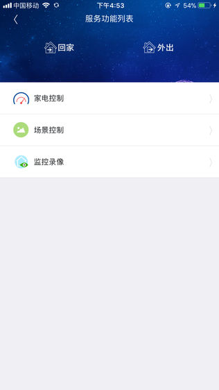 微著智能