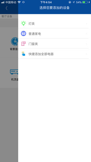 微著智能