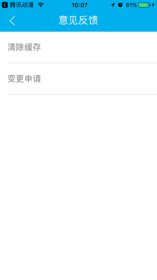 考拉云商