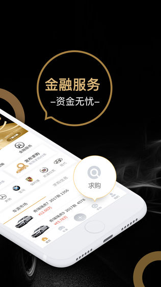 行圆慧车通