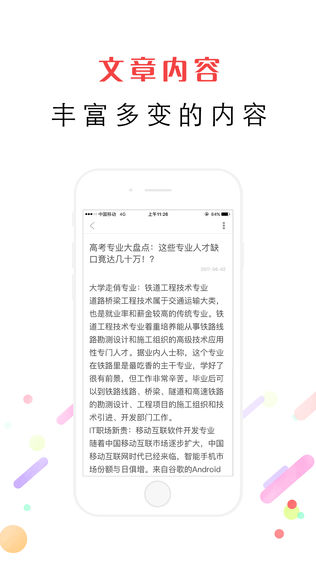 青企社